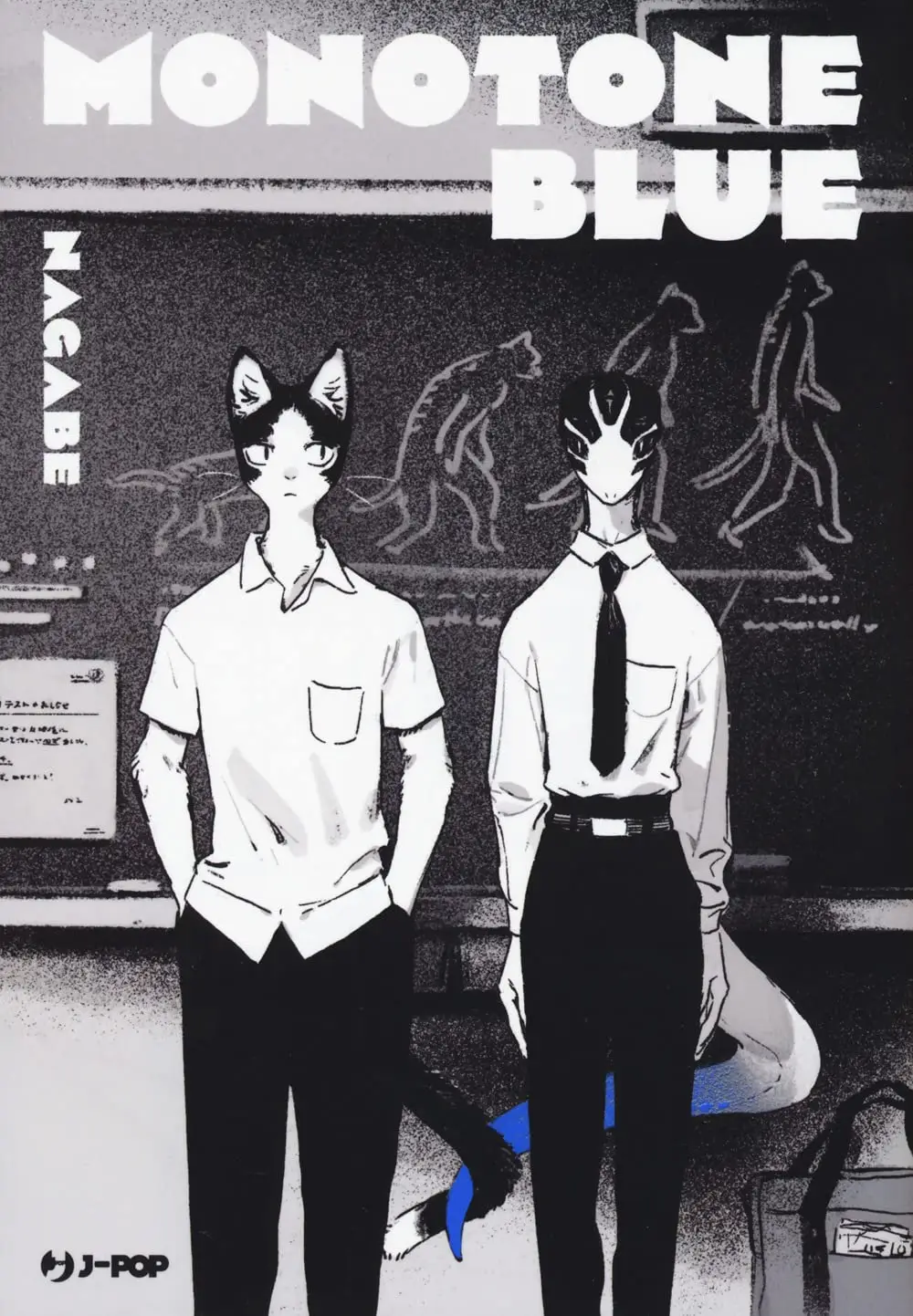 Volume cover